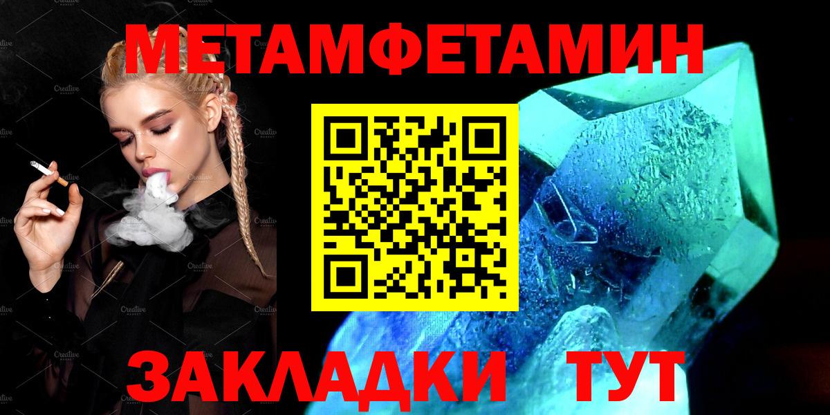 АМФ Розовый Донской