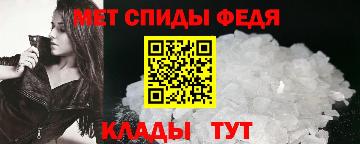 АМФ  АМФЕТАМИН VHQ  Вход с VPN  Донской 