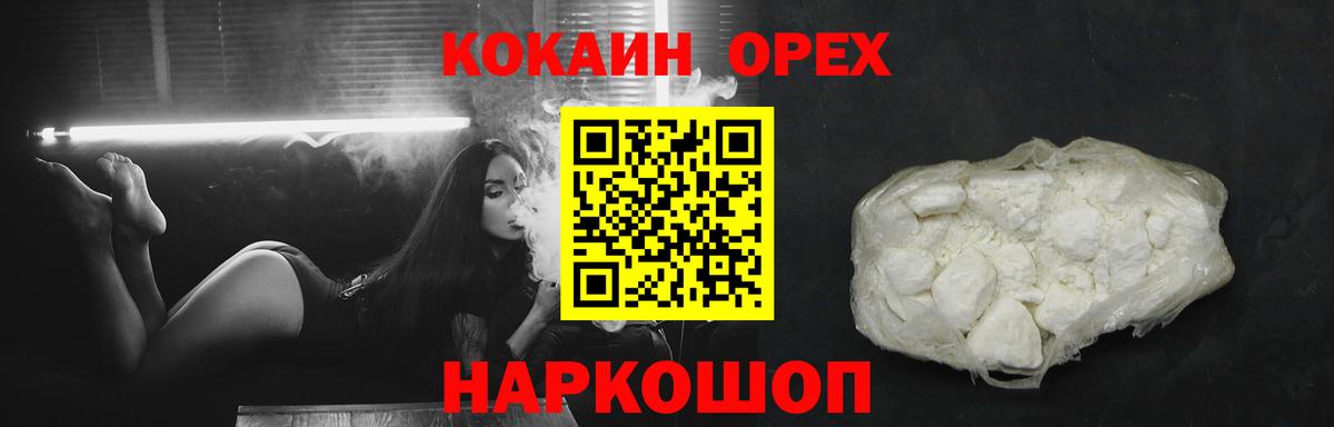 Cocaine VHQ Донской