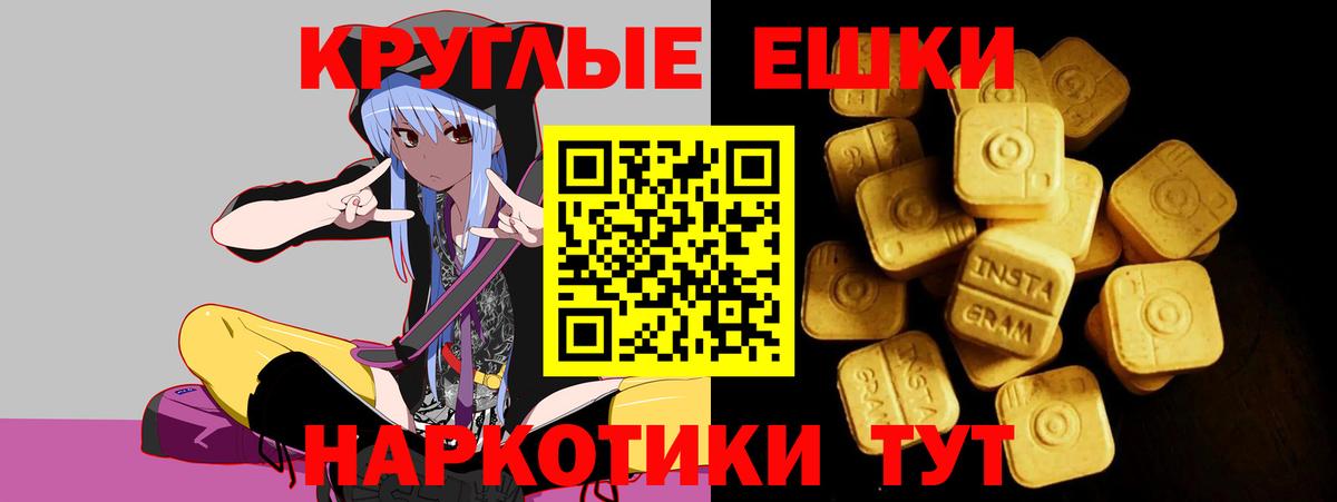 где можно купить   Экстази бентли  блэк спрут ONION  Вход с VPN  ЭКСТАЗИ круглые  Донской  Экстази 