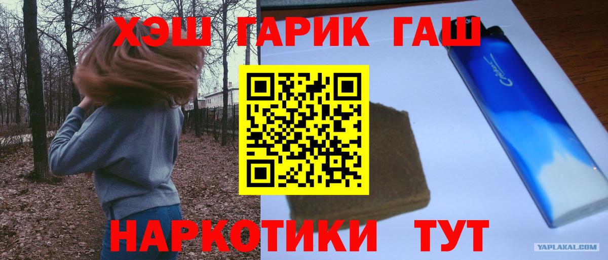 Донской  Гашиш  Вход с VPN  МАРИХУАНА  ЭКСТАЗИ  Мефедрон   КОКАИН  НБОМе  МЕТАДОН  МАРИХУАНА 