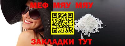 стаф Донецк