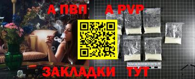 стаф Донецк