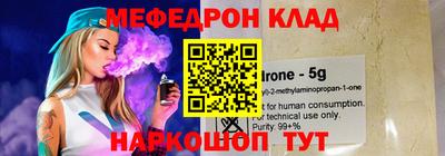 стаф Донецк