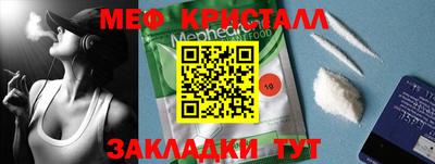 2c-b Донской