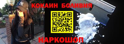 2c-b Донской