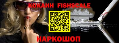2c-b Донской