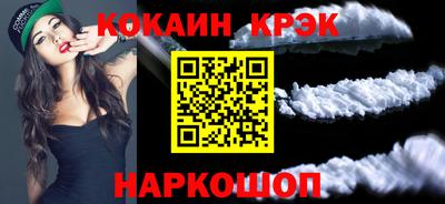 меф Дубна