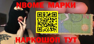 стаф Донецк