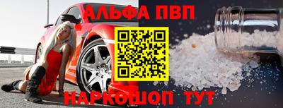 меф Дубна