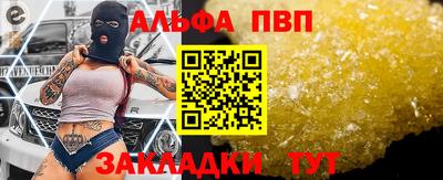 меф Дубна