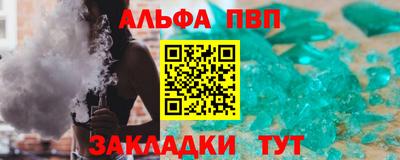 стаф Донецк
