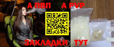 стаф Донецк
