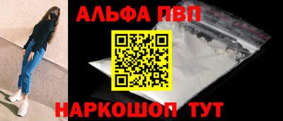 стаф Донецк