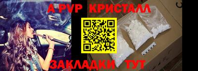 меф Дубна