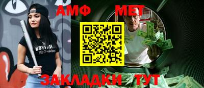 стаф Донецк