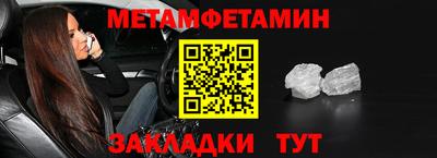 стаф Донецк