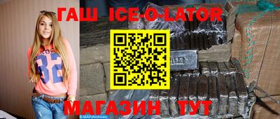 стаф Донецк