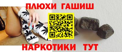 стаф Донецк
