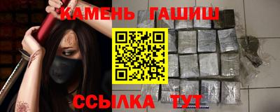 стаф Донецк