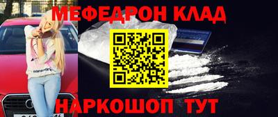 2c-b Донской