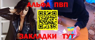 меф Дубна