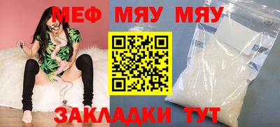 стаф Донецк