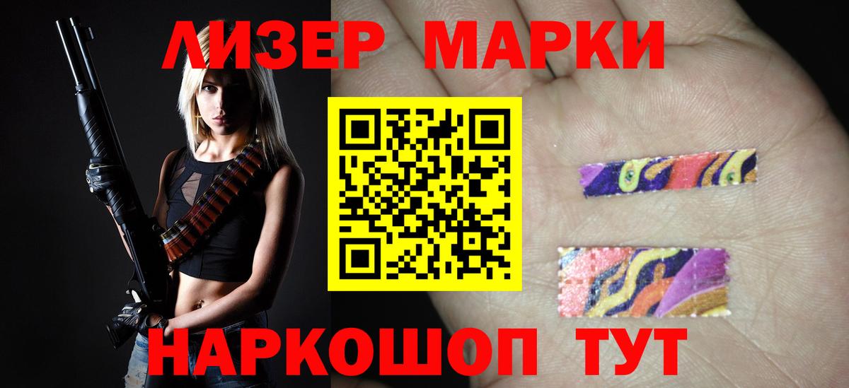 Донской  Лсд 25 экстази кислота  LSD-25 экстази  Лсд 25 экстази ecstasy  Вход с VPN 