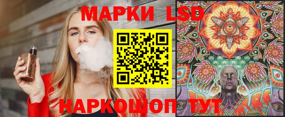 Наркотические марки 1500мкг Донской