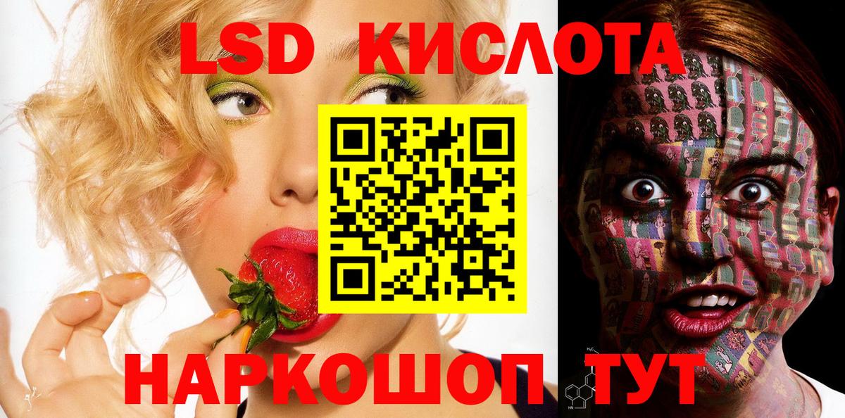 Наркотические марки 1500мкг  Наркотические марки 1500мкг  Вход с VPN  Донской 