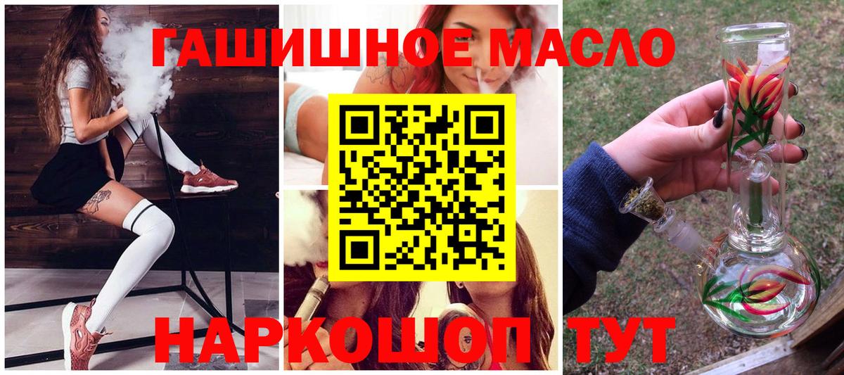 Донской  ТГК жижа  Вход с VPN 